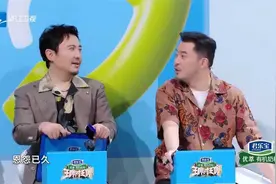 关晓彤和毛肚有什么关系？沙溢：嫩！沈腾：到底是师哥视频封面