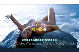 Play超模维密天使秀泳装正常穿搭视频封面