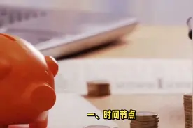 7月补发，上海工龄40年，养老金10000，能月增500、补3500元吗？视频封面