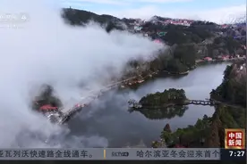 江西九江：庐山风景区蛇年首场瀑布云磅礴呈现视频封面