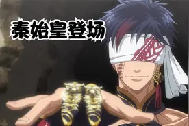 七月霸权新番：释迦战胜第六天魔王波旬，秦始皇也终于登场！视频封面