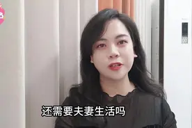 女人过了六十岁，还需要夫妻生活吗？