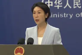 两艘德国军舰将过航台湾海峡？外交部回应视频封面