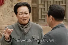 我们的队伍向太阳：老蒋损失三万人马，毛主席不战而胜！视频封面