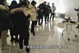 写字楼招商租赁人员寻找客户的工作流程#商业地产 #企业服务视频封面