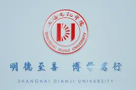 上海电机学院机械设计制造及其自动化专业2023年高考招生宣传片视频封面