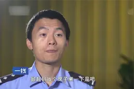 夫妻俩装修厕所，不料意外挖出一具尸体，竟是自己的儿子！视频封面