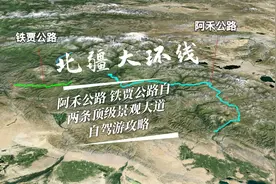 北疆自驾游中的两条景观大道，阿禾公路+铁贾公路自驾游攻略