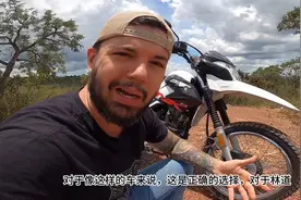 豪爵NK150 海外巴西评测看老外怎么评价视频封面