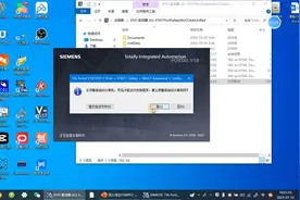 博途V18如何安装？总提示重启？能和经典WinCC安装在同一台电脑？视频封面