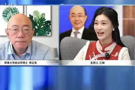 郭正亮：中国EUV光刻技术申请专利！德媒：中国技术势不可挡视频封面