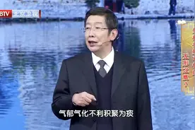 如何解决身体里看不见的痰？北京中医药大学专家带来护肺小方子视频封面