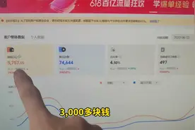 做抖店，投流做视频，去哪里找混剪素材？这几个入口很多人不知道视频封面