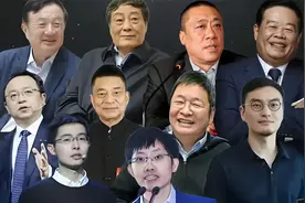 撑起半边天的10位中国企业家，除了老一辈还有三位青年视频封面