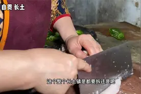 四川“天价”蘸水菜，猪头肉卖90一斤，开店50年，蘸料是特色