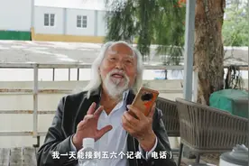 无量仙翁配音演员王德顺经历79岁T台走秀、85岁拿下飞行执照后视频封面
