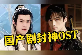 刻进DNA的国产剧神曲！听完终于明白为啥8090后看不上如今的神曲