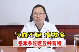 气血不足掉发多，冬季多吃这五种食物