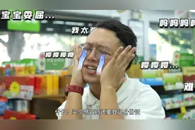 购买含麻黄碱类药品须实名登记！！视频封面