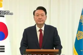 历时73天，弹劾案迎来终局，尹锡悦拒绝辞职，中国大使表态不寻常视频封面