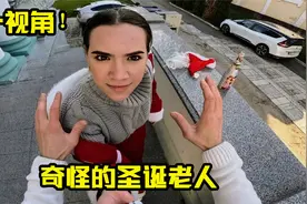 遇到奇怪的圣诞老人应该怎么办？第一视角带你逃离奇怪的圣诞老人视频封面