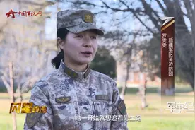 负重20公斤！看狙击女兵如何完成5公里武装越野视频封面