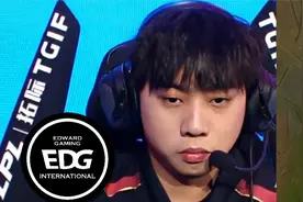 EDGvsAL速看G1：Jiejie受伤Ale上场凯瑞！超戏剧性反转全场傻眼！