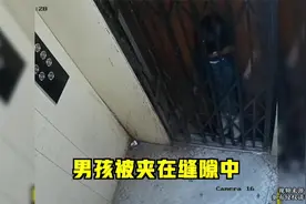 两小孩把五岁弟弟关进电梯缝隙，电梯运行男孩惨被电梯碾头身亡视频封面
