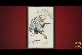 美术作品中的党史 | 第45集《粒粒皆辛苦》视频封面