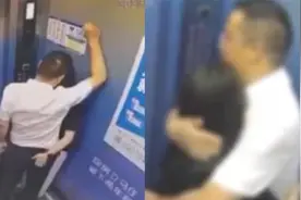 南京一高校领导被指出轨他人妻子，多段监控视频曝光，学校回应视频封面