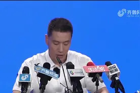 2023年山东高考分数线公布！普通类一段线443分，二段线150分视频封面