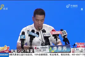 2023年山东高考分数线公布！普通类一段线443分，二段线150分视频封面
