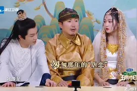 王牌8：《匆匆那年》接歌词难坏沈腾，张小斐淋水惩罚淡定吃水果