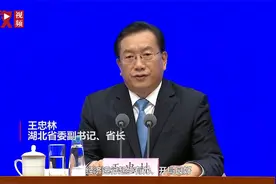 湖北：今年一季度GDP增长6.1% 经济运行起步有力、开局良好视频封面