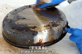 家里锅底油渍清理不掉的，这回有救了视频封面