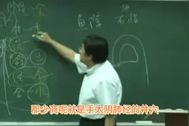 扁桃体发炎，咽喉肿痛，取大拇指头的少商穴，放血效果很快视频封面