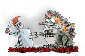 中国年轻人“胖癌”风险激增，敲响健康警钟