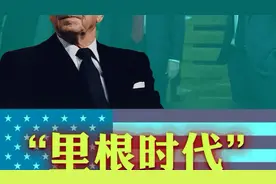 美国二十世纪第二重要总统：里根，击败苏联，缔造黄金时代 #历史