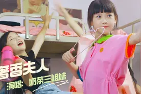 奶茶姐妹演唱凤凰传奇的《奢香夫人》《最炫民族风》，简直太棒了
