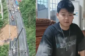 找到了！梅大高速塌方现场救4人的小伙，是“00后”退役军人！视频封面