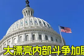 大漂亮内部斗争加剧！743视频封面