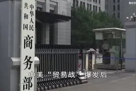 zg对mg进行全面禁运，击中mg软肋，还给hg企业下达了警告视频封面