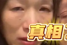 谢浩男妈妈确认在送快递，网友：更心疼她了视频封面