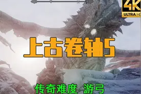 上古卷轴5-游弓 P33 签订停战协议！对付我们共同的敌人！蠕虫！