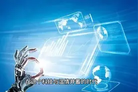 大数据与大模型，精准预测未来风险视频封面