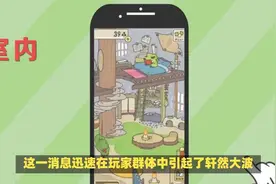 实时热搜：《旅行青蛙》宣布终止运营视频封面
