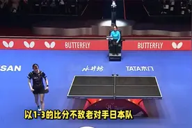 国乒女团决赛为何不敌日本队？球迷矛头对准马琳，他该负全责吗视频封面
