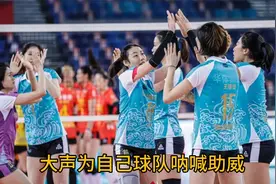 天津女排战胜山东，天津女排第五视频封面