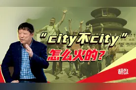 外国游客多来华随手拍，西媒对中国的“阴间滤镜”自然就掀开了