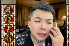 北镇的楼盒团伙被聂磊团灭，聂磊又做一件利民好事视频封面